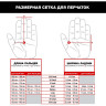 Перчатки MECHANIX WORK ORIGINAL BROWN, размер XL MG-07-011